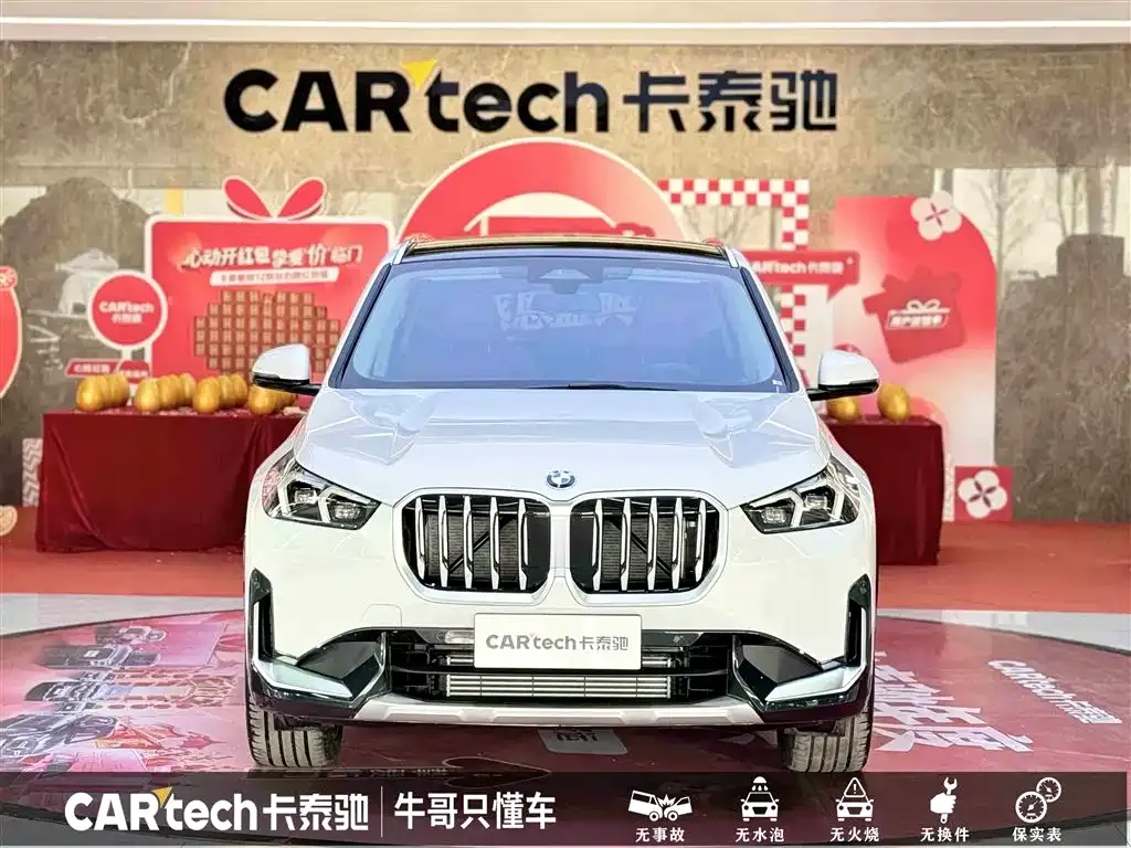 BMW X1 2025 из CN, фото 3