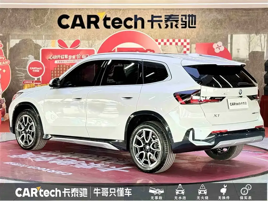 BMW X1 2025 из CN, фото 4