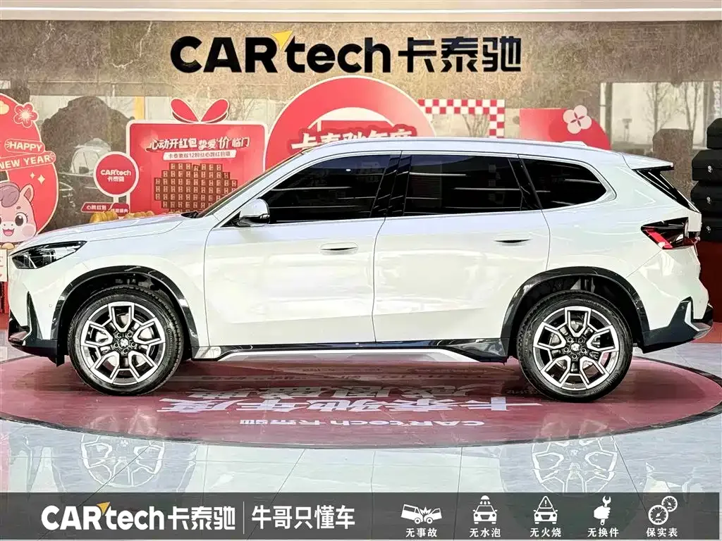 BMW X1 2025 из CN, фото 10