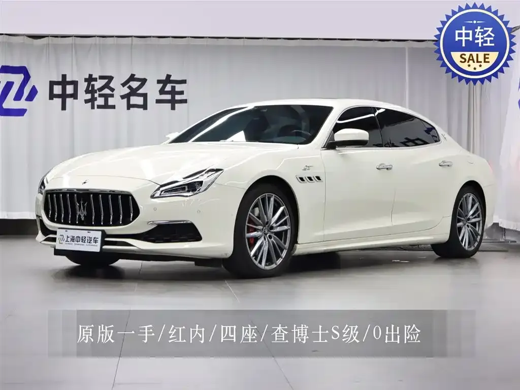Maserati Quattroporte 2023 из CN, фото 1