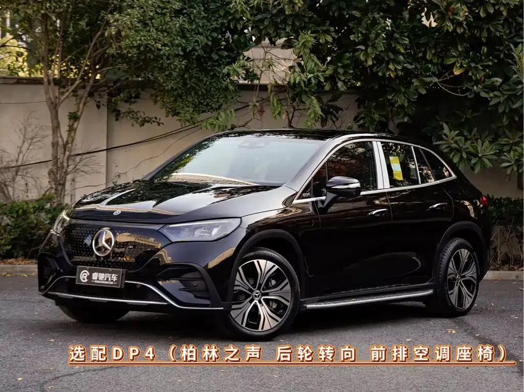 Mercedes-Benz EQE SUV 2026 из CN, фото 1