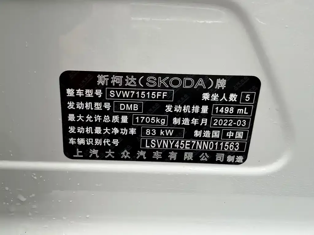 Skoda Octavia — фото 6