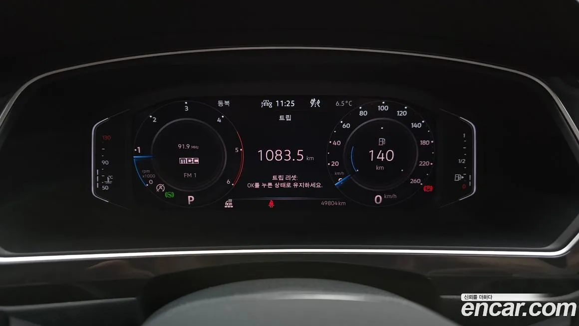 Volkswagen Tiguan 2022 из KR, фото 5