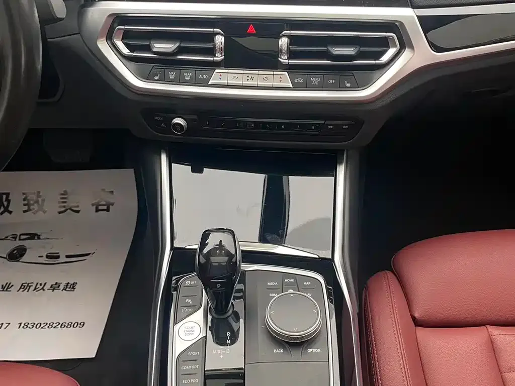 BMW 3 Series 2021 из CN, фото 4