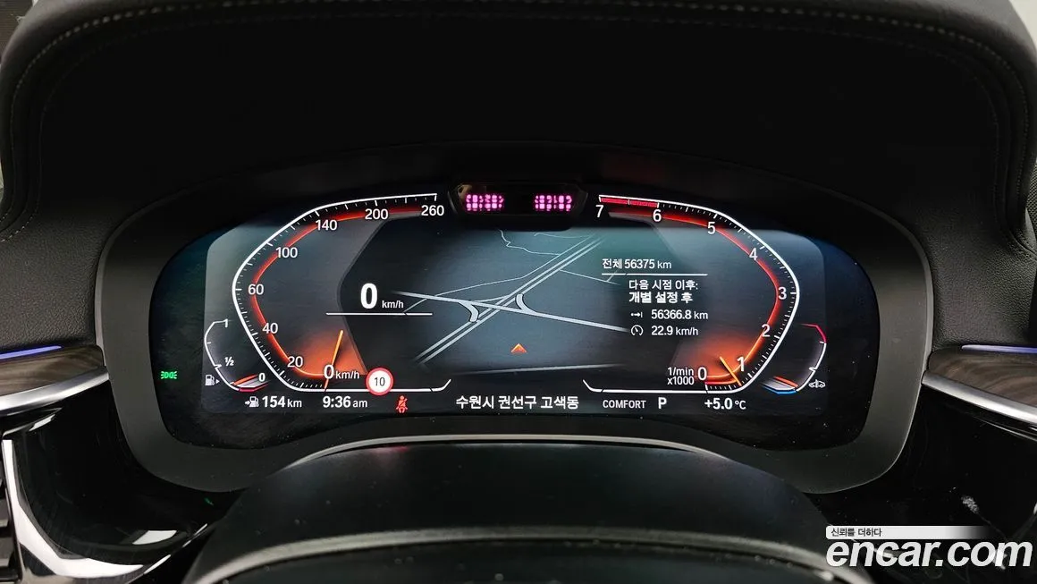 BMW 5-Series 2021 из KR, фото 5