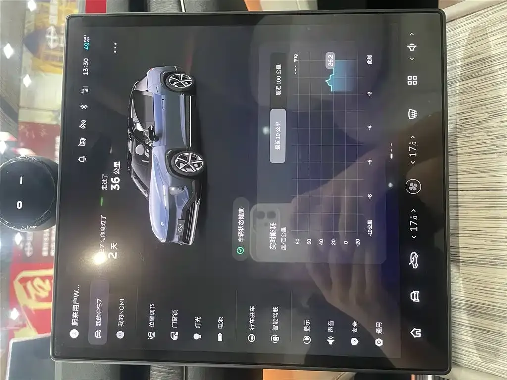 NIO ES7 2024 из CN, фото 6