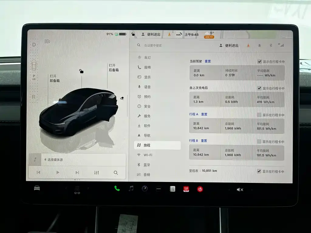 Tesla Model Y 2025 из CN, фото 8
