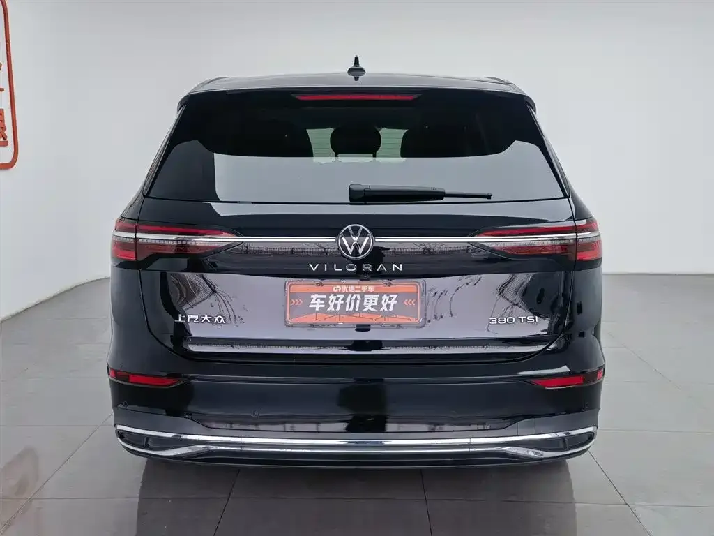 Volkswagen Viloran 2024 из CN, фото 2