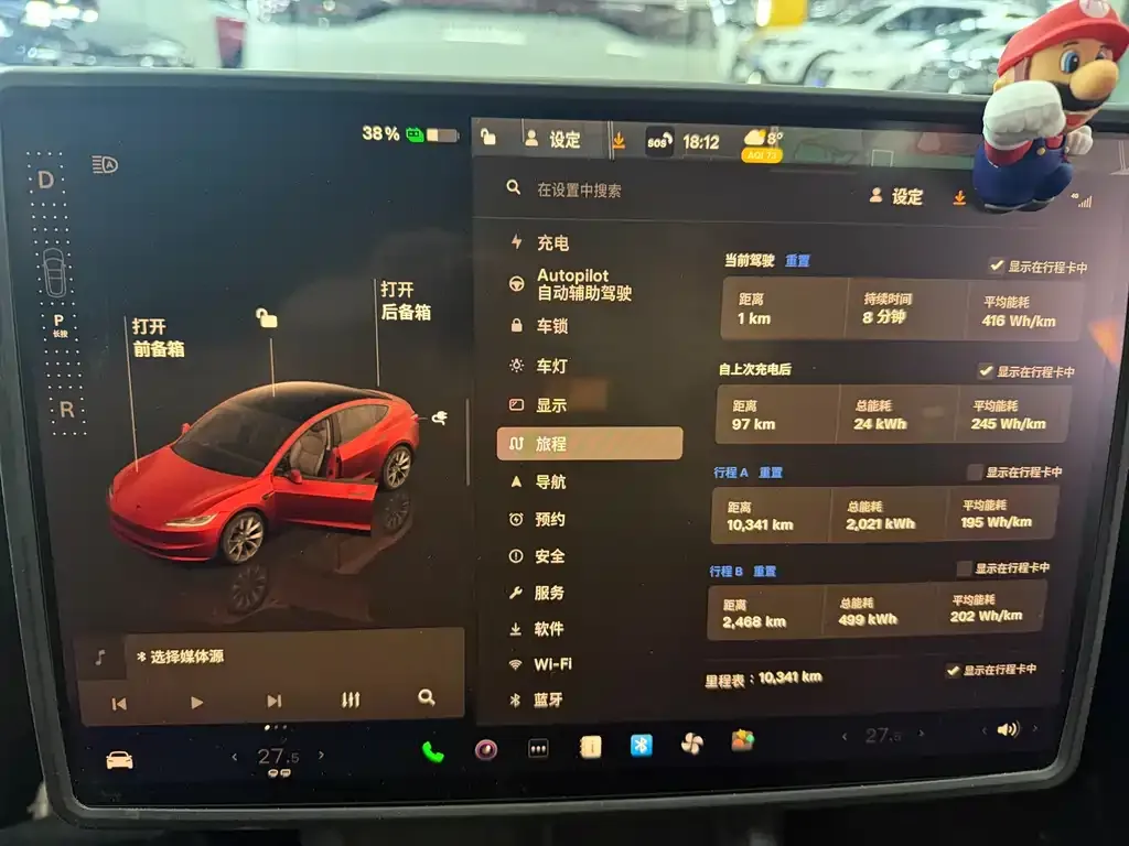 Tesla Model 3 2024 из CN, фото 6