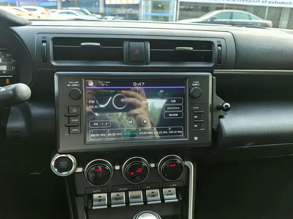 Subaru BRZ 2023 из CN, фото 3