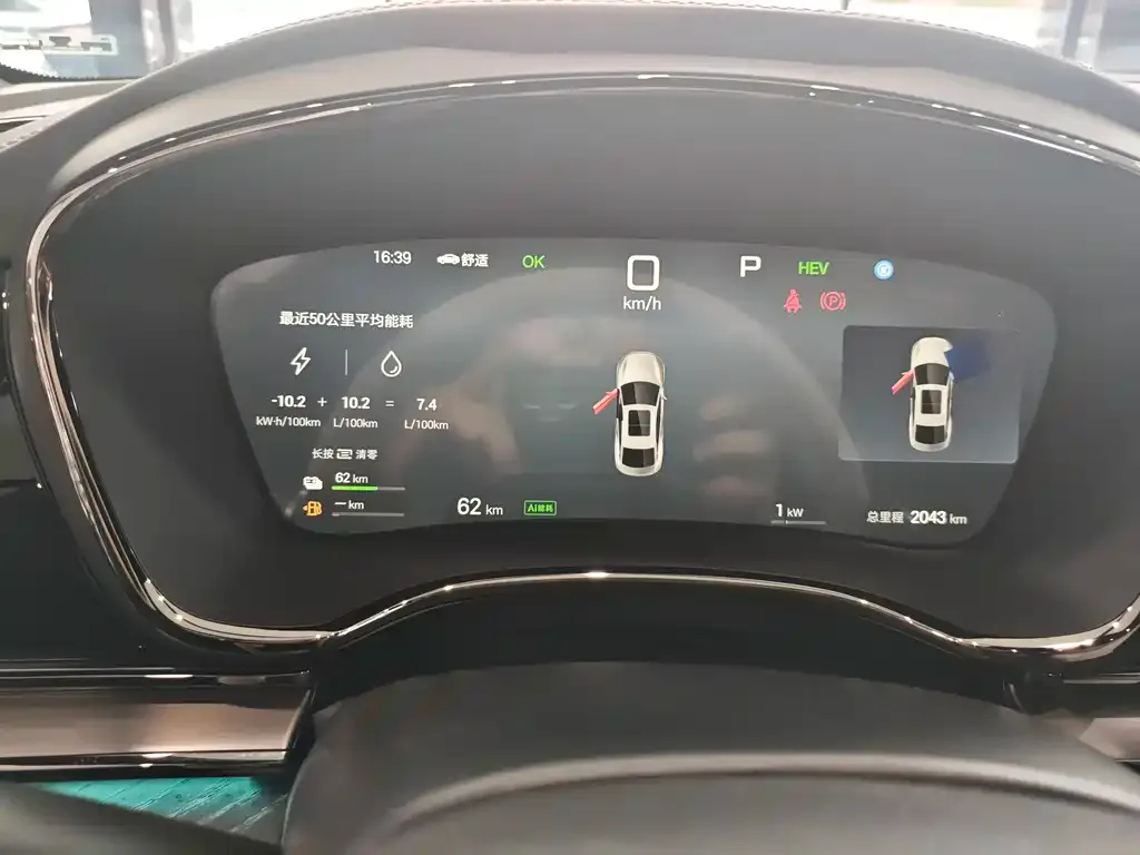 BYD Han 2025 из CN, фото 8
