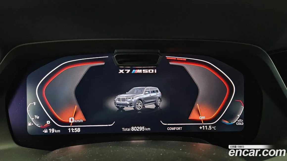 BMW X7 2021 из KR, фото 8