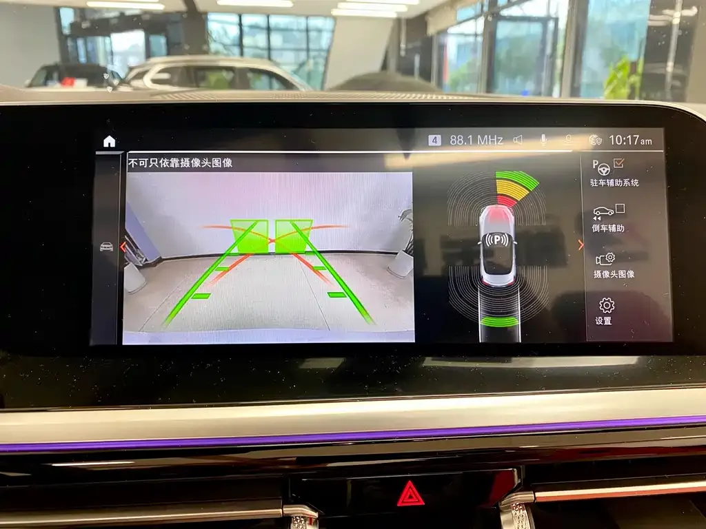 BMW Z4 2023 из CN, фото 4