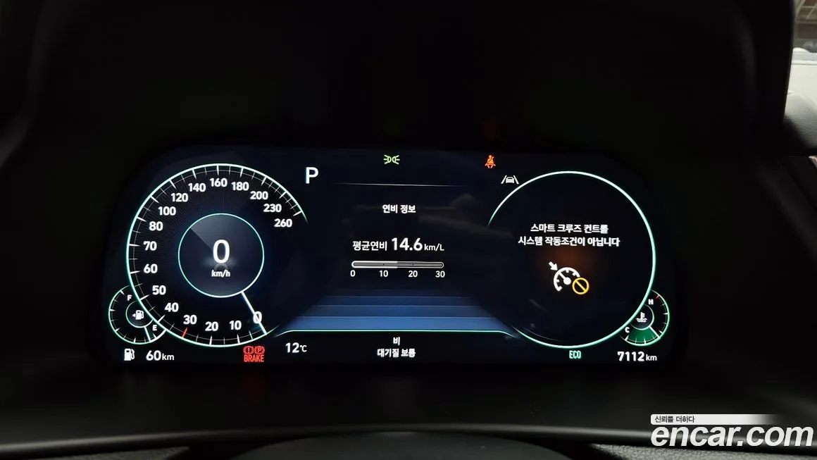 Hyundai Sonata 2023 из KR, фото 4