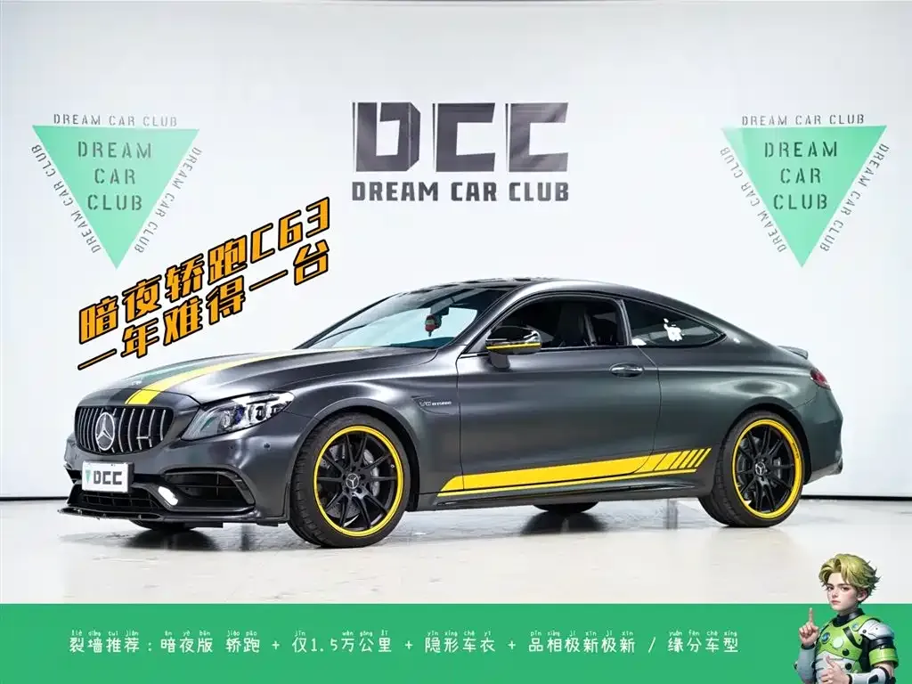 Mercedes-Benz C-Class AMG — фото 1
