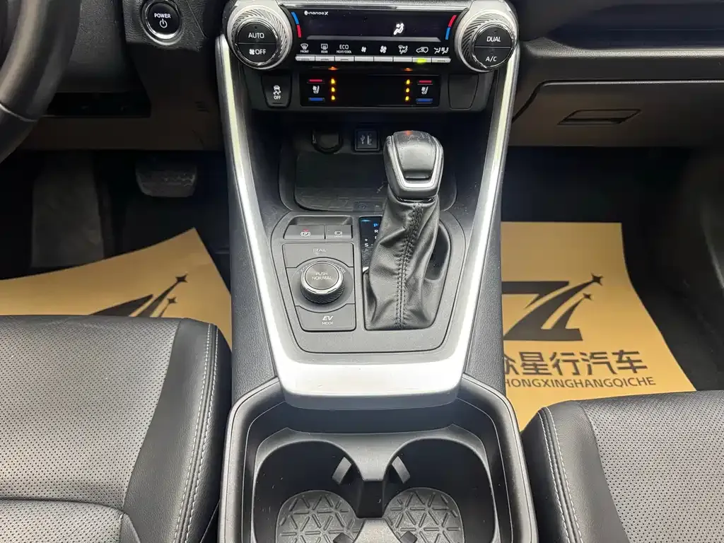 Toyota Wildlander 2023 из CN, фото 10