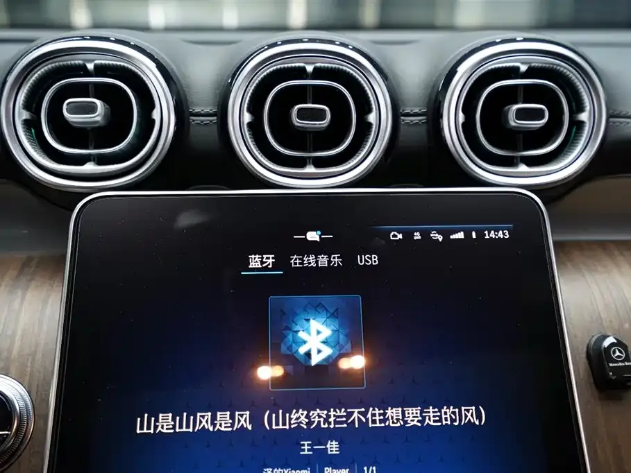 Mercedes-Benz GLC 2024 из CN, фото 5