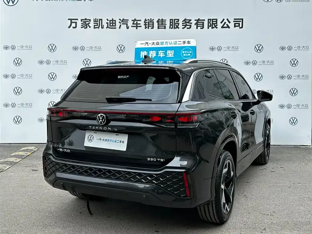 Volkswagen Tayron 2025 из CN, фото 8