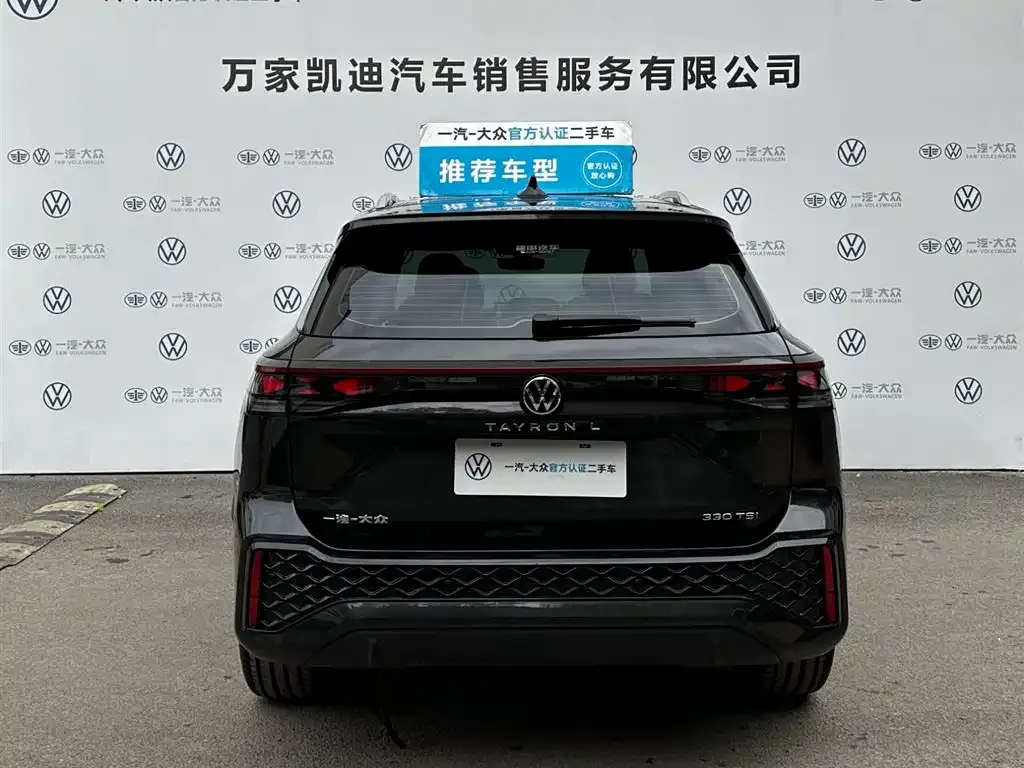 Volkswagen Tayron 2025 из CN, фото 6