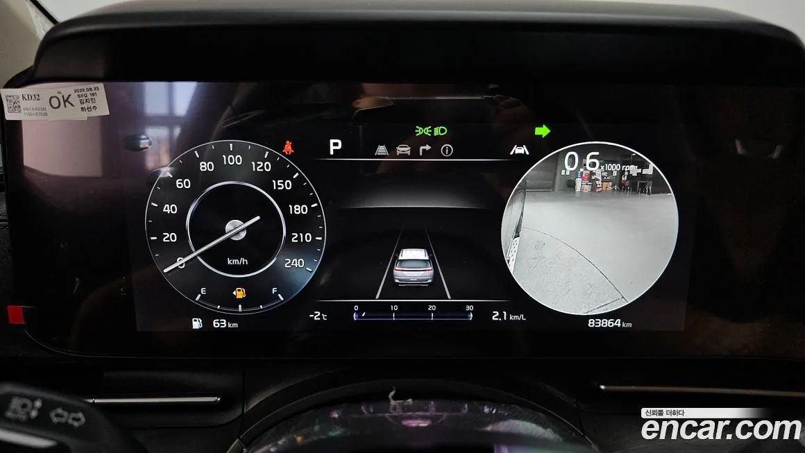 Kia Carnival 2023 из KR, фото 6