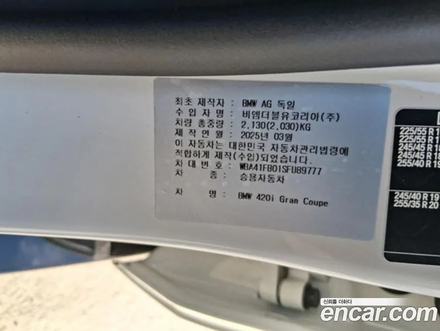 BMW 4-Series 2025 из KR, фото 6