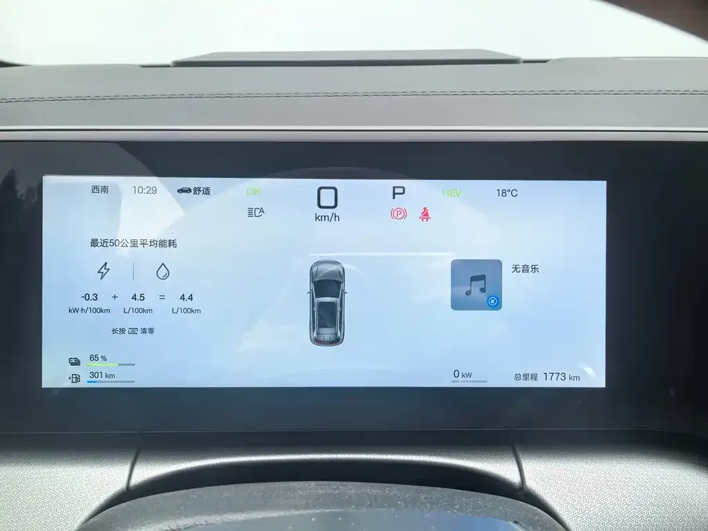 BYD L DM-i 2025 из CN, фото 2