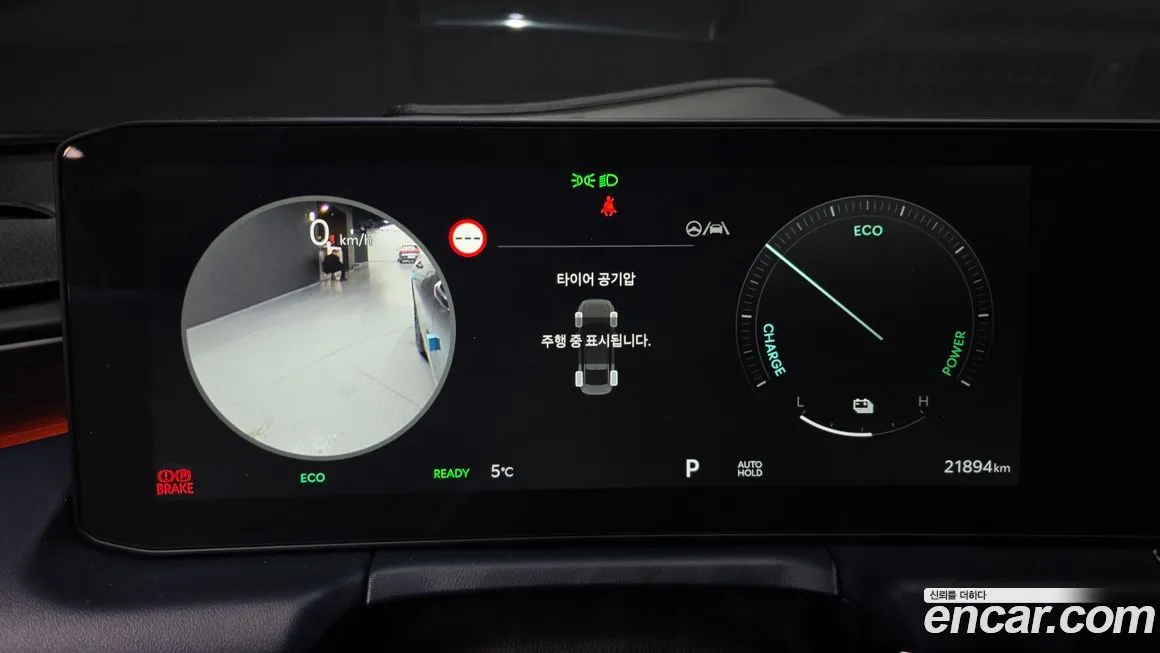Kia K8 2025 из KR, фото 4