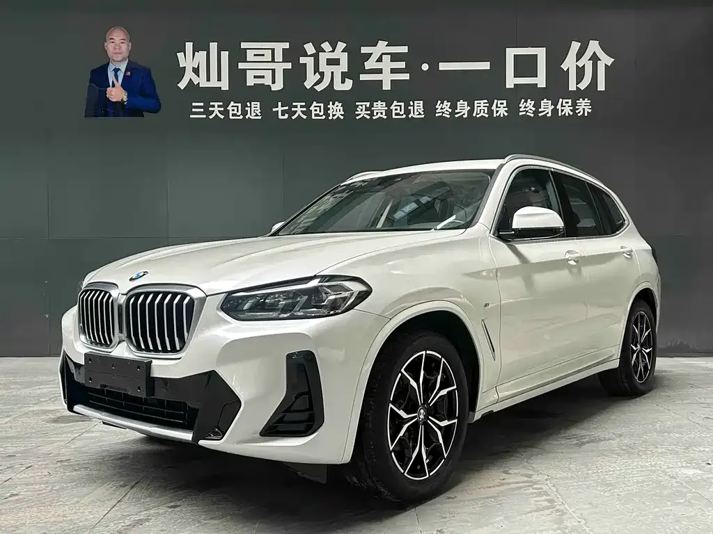 BMW X3 2024 из CN, фото 1