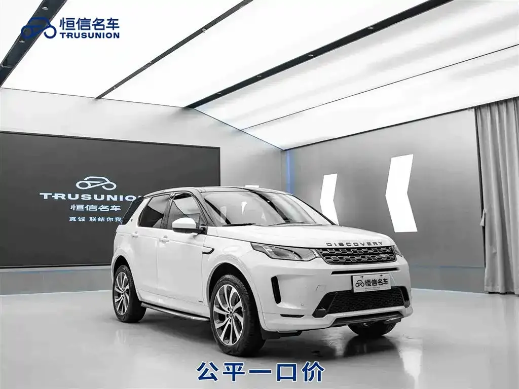 Land Rover Discovery Sport — фото 1