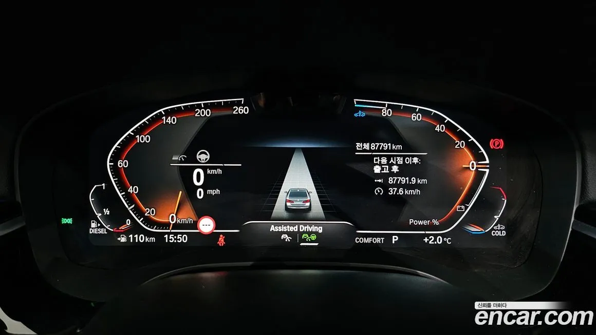 BMW 5-Series 2021 из KR, фото 7