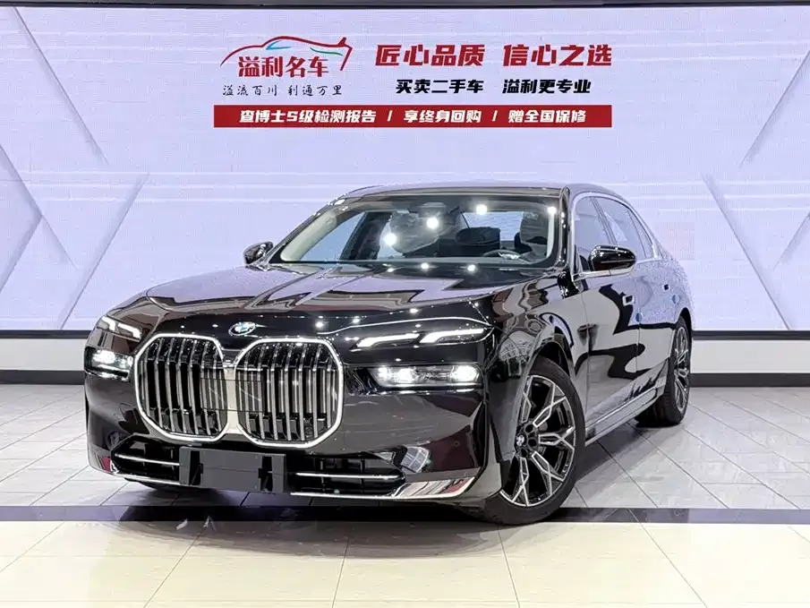 BMW 7 Series 2026 из CN, фото 1