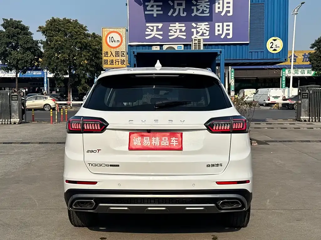 Chery Tiggo 8 PLUS — фото 10