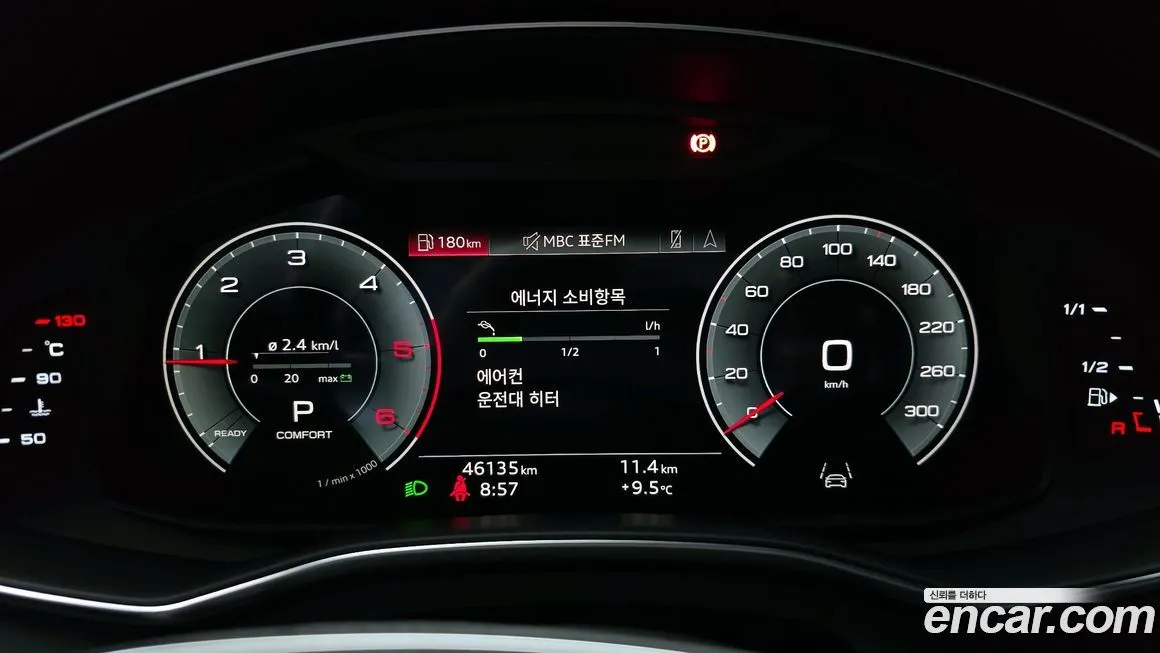 Audi A6 2023 из KR, фото 3