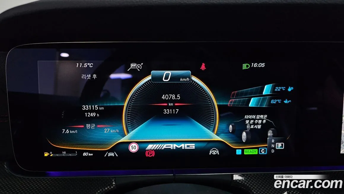 Mercedes-Benz E-Class 2022 из KR, фото 3