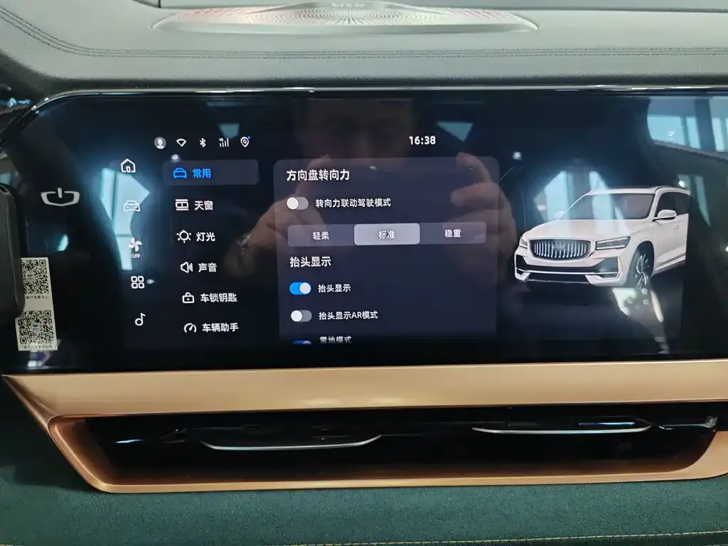 Geely Xingyue L 2023 из CN, фото 3