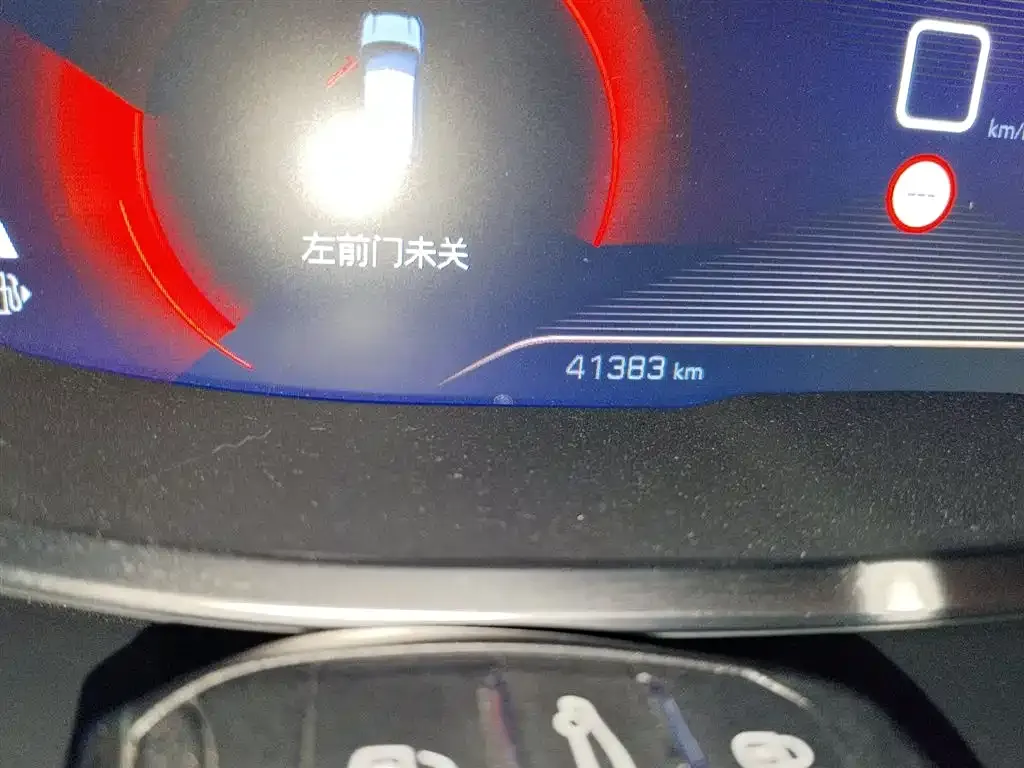 Peugeot 4008 2021 из CN, фото 9