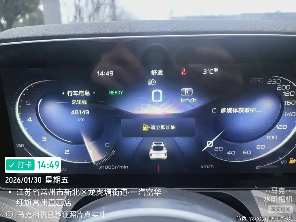 Hongqi H9 2022 из CN, фото 2