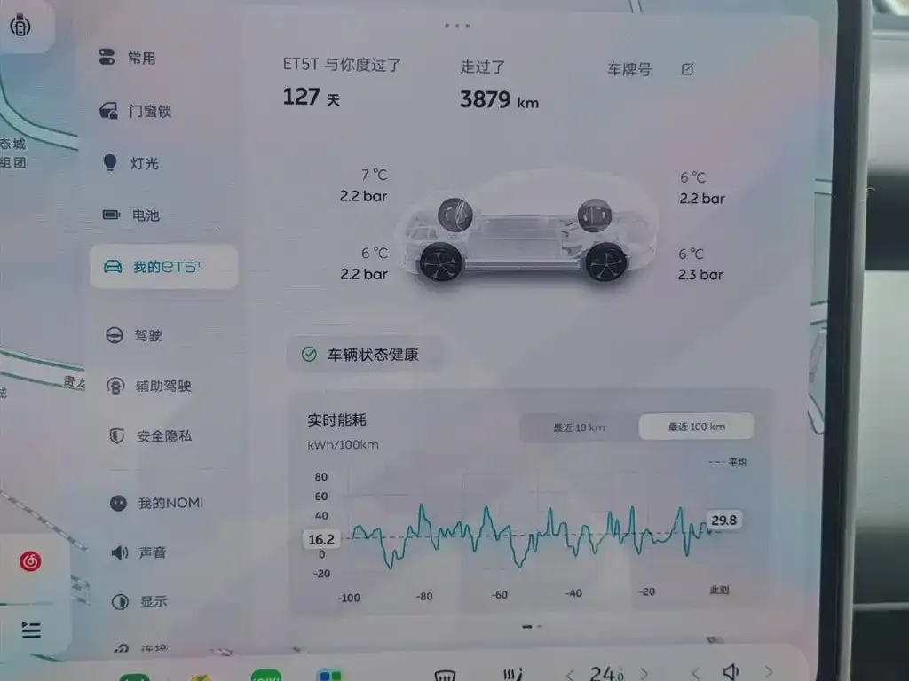 NIO ET5T 2025 из CN, фото 2