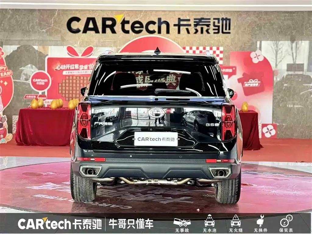 GAC Motor Trumpchi GS8 2024 из CN, фото 7