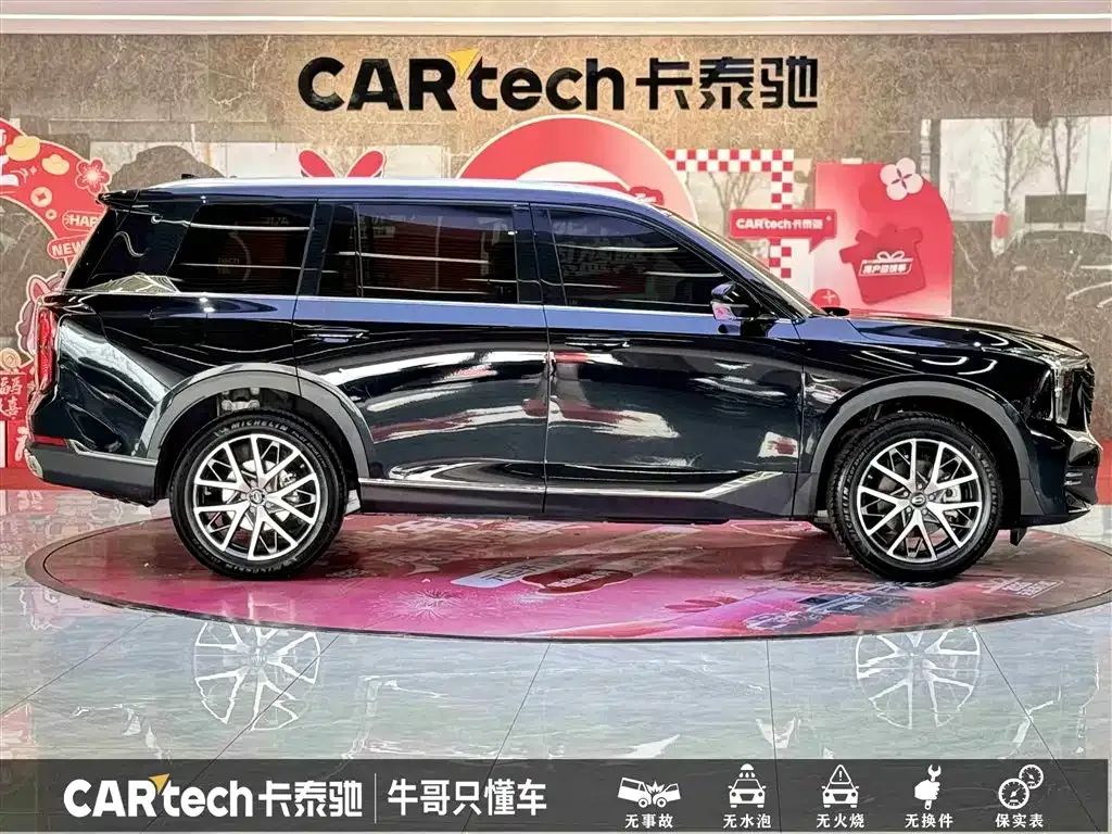 GAC Motor Trumpchi GS8 2024 из CN, фото 9