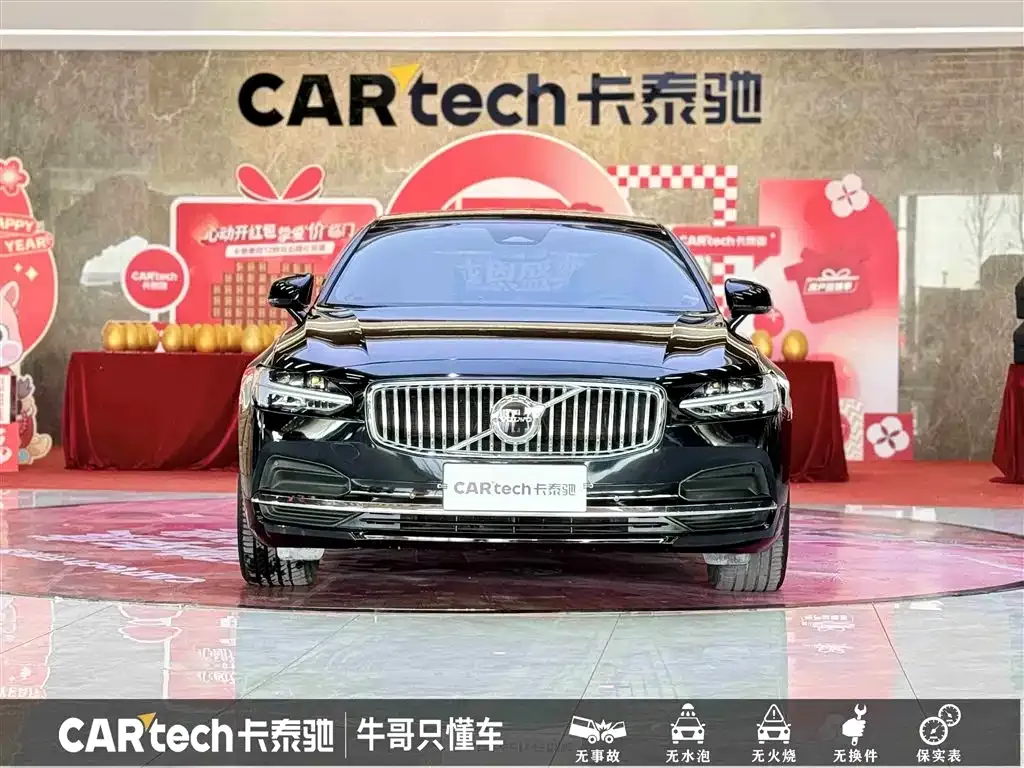 Volvo S90 2022 из CN, фото 2