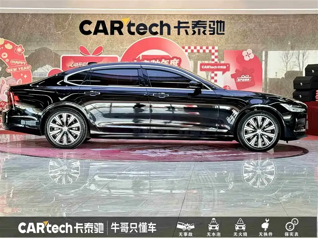 Volvo S90 2022 из CN, фото 10