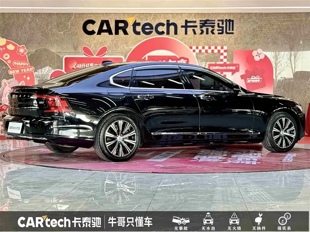 Volvo S90 2022 из CN, фото 4