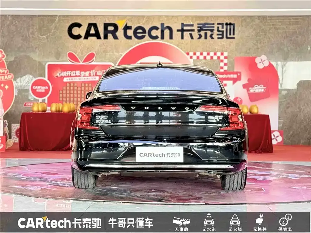 Volvo S90 2022 из CN, фото 7