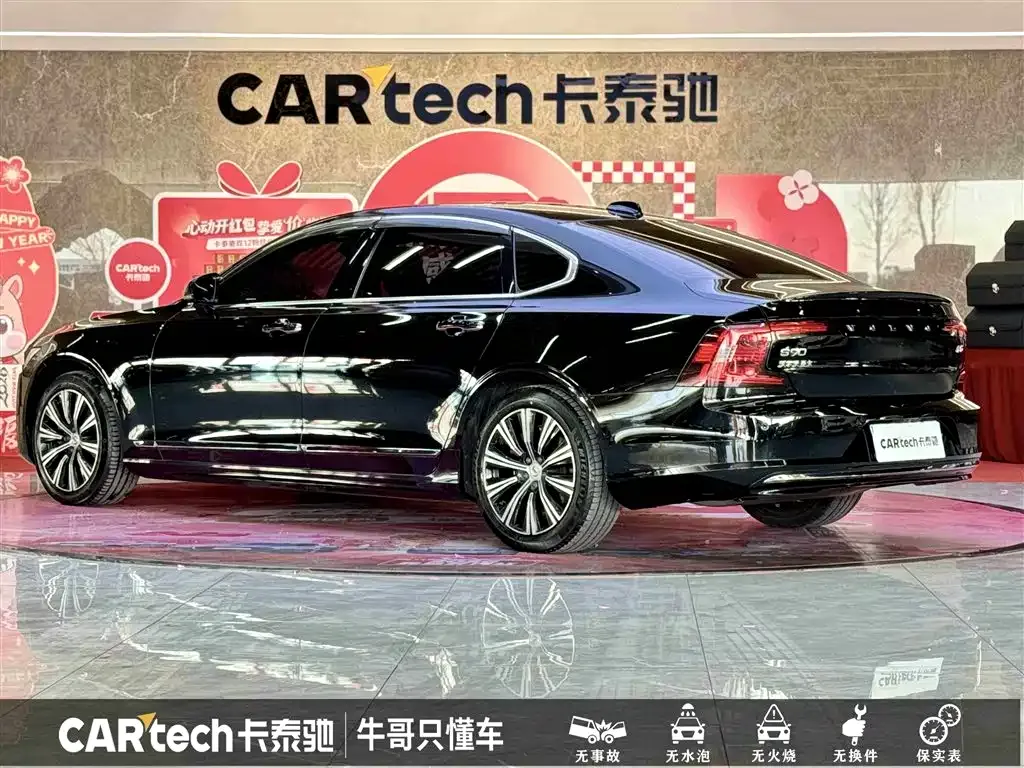 Volvo S90 2022 из CN, фото 6