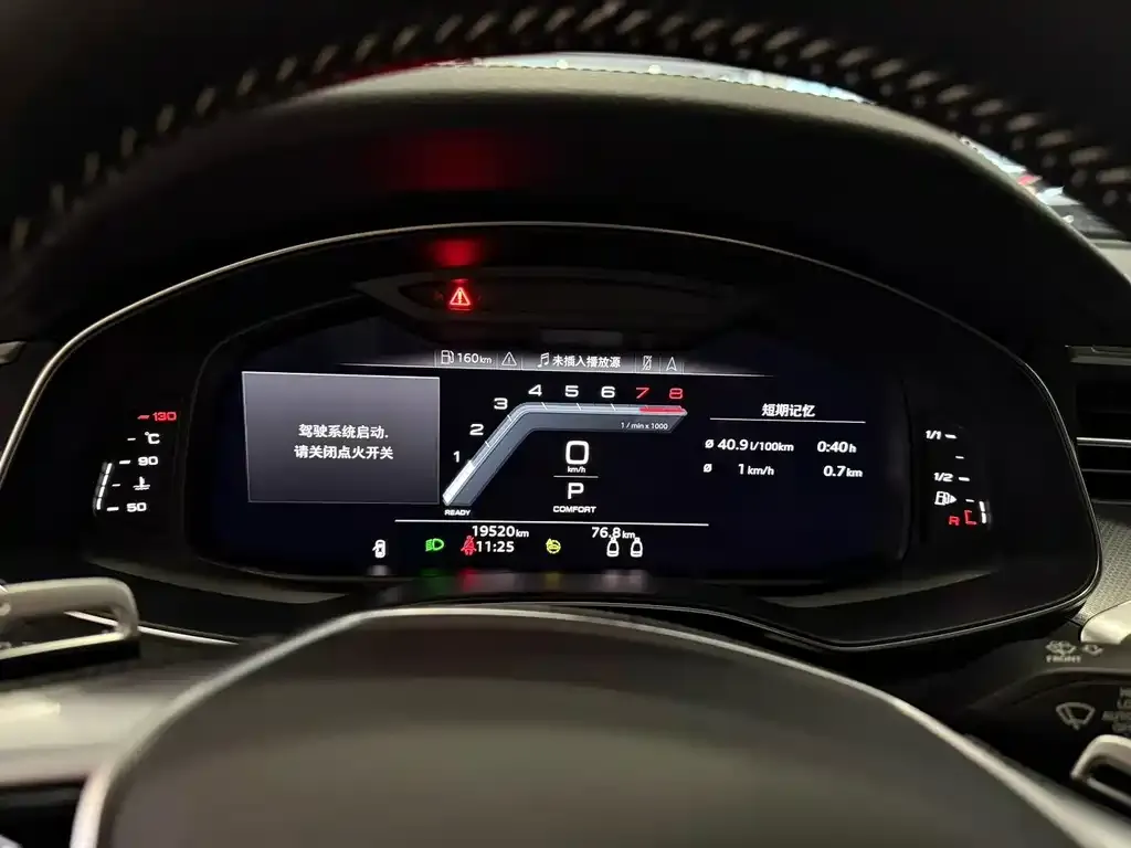 Audi A7 2022 из CN, фото 2
