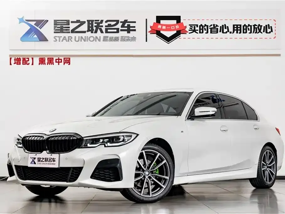 BMW 3 Series 2021 из CN, фото 1