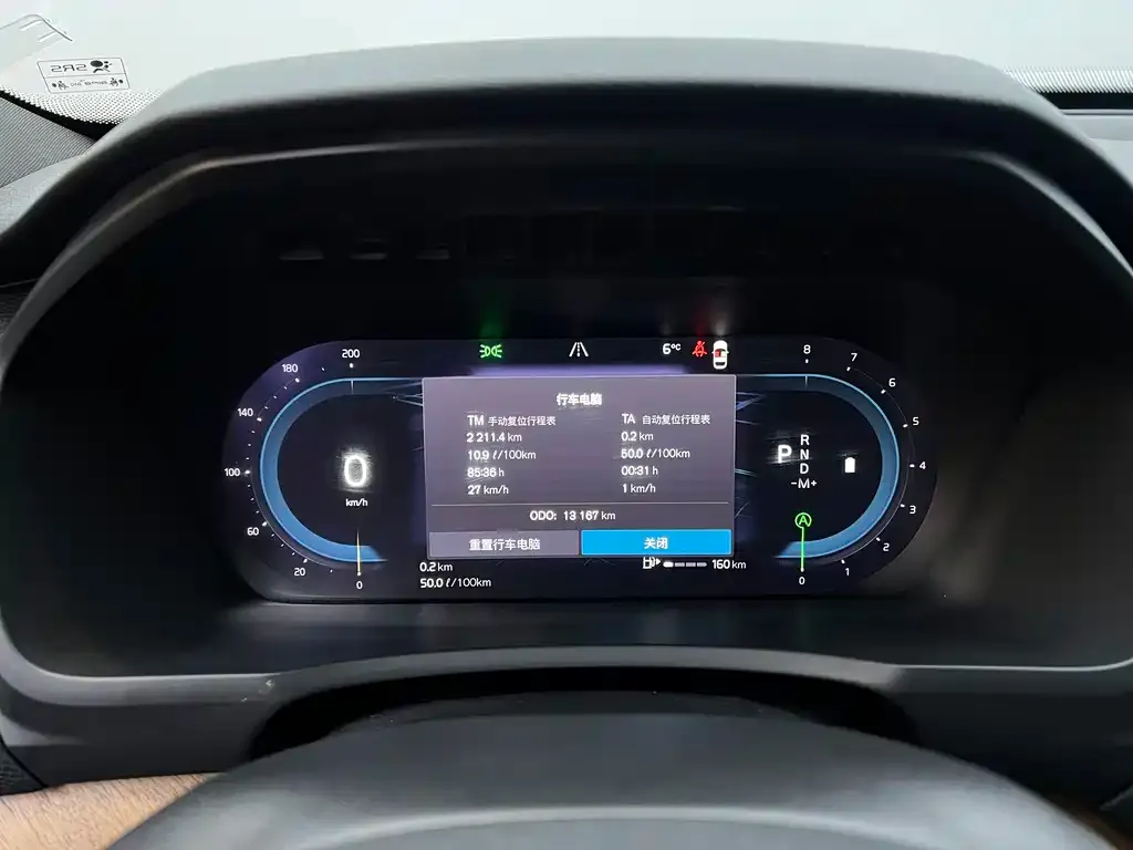 Volvo XC90 2023 из CN, фото 4