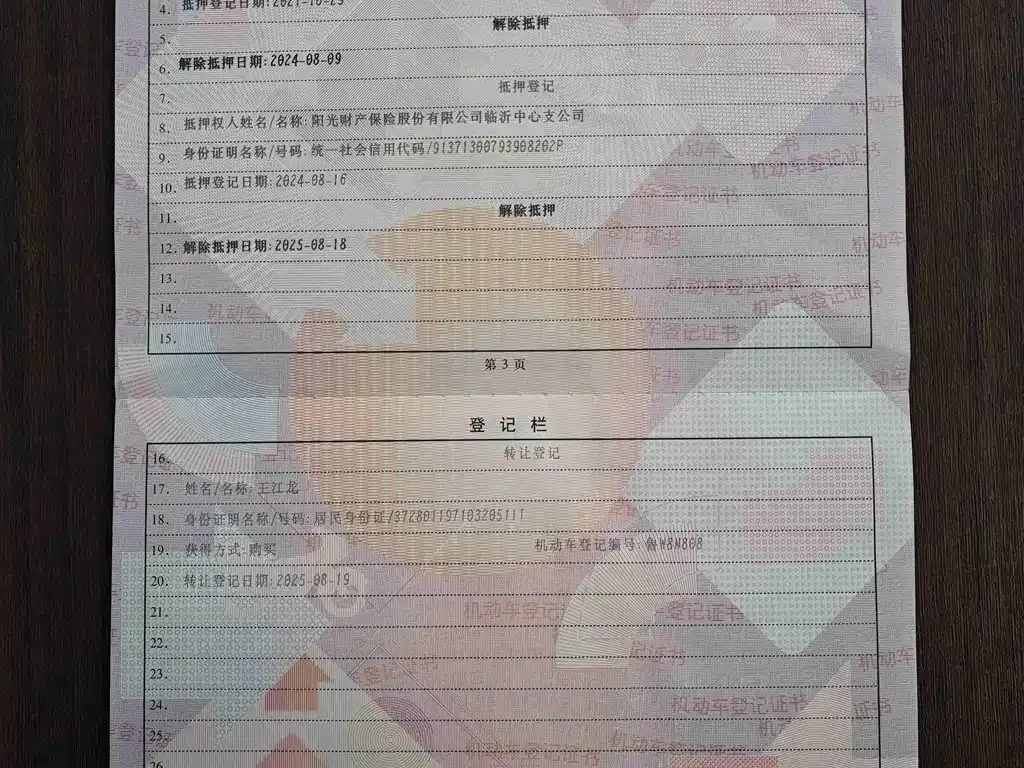 Porsche Macan 2021 из CN, фото 7