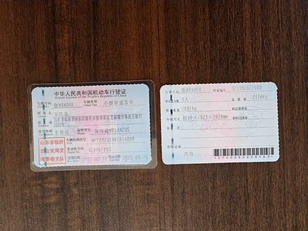 Porsche Macan 2021 из CN, фото 9